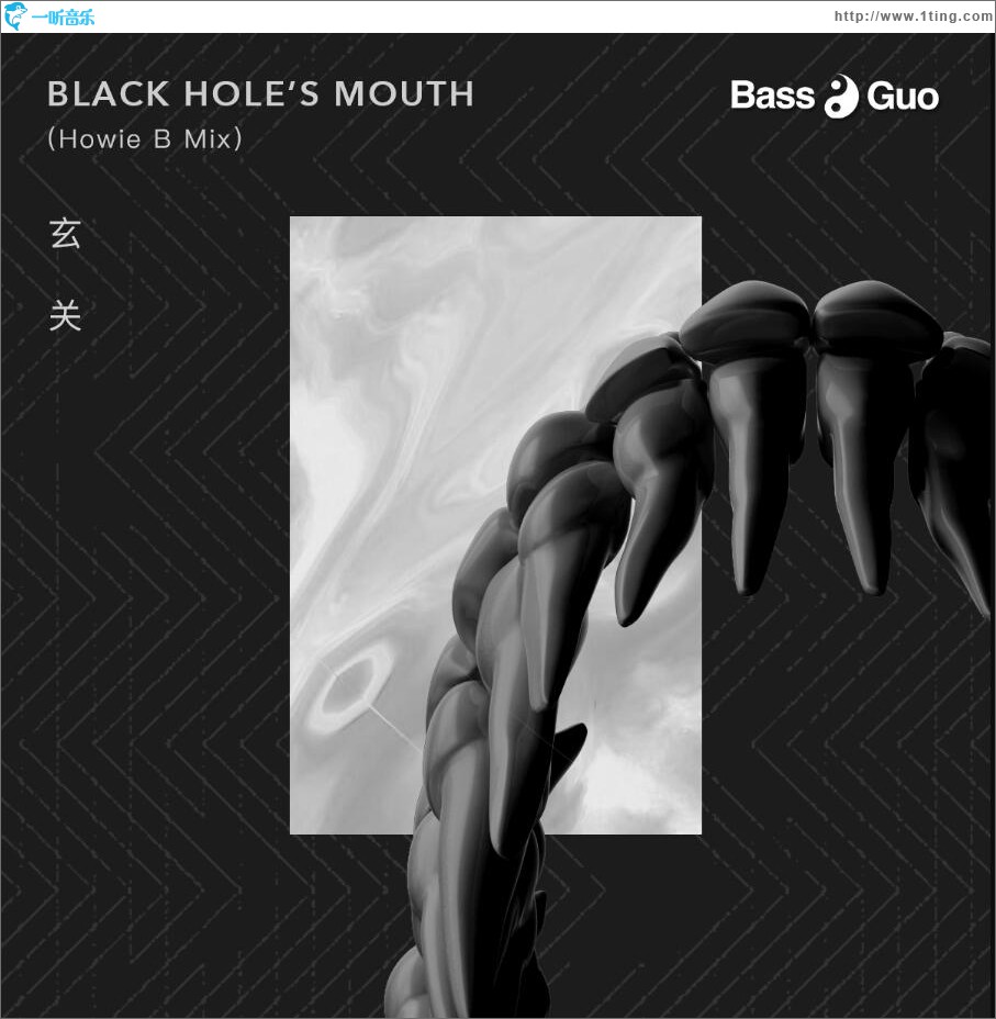 玄关 Black Hole's Mouth (单曲)