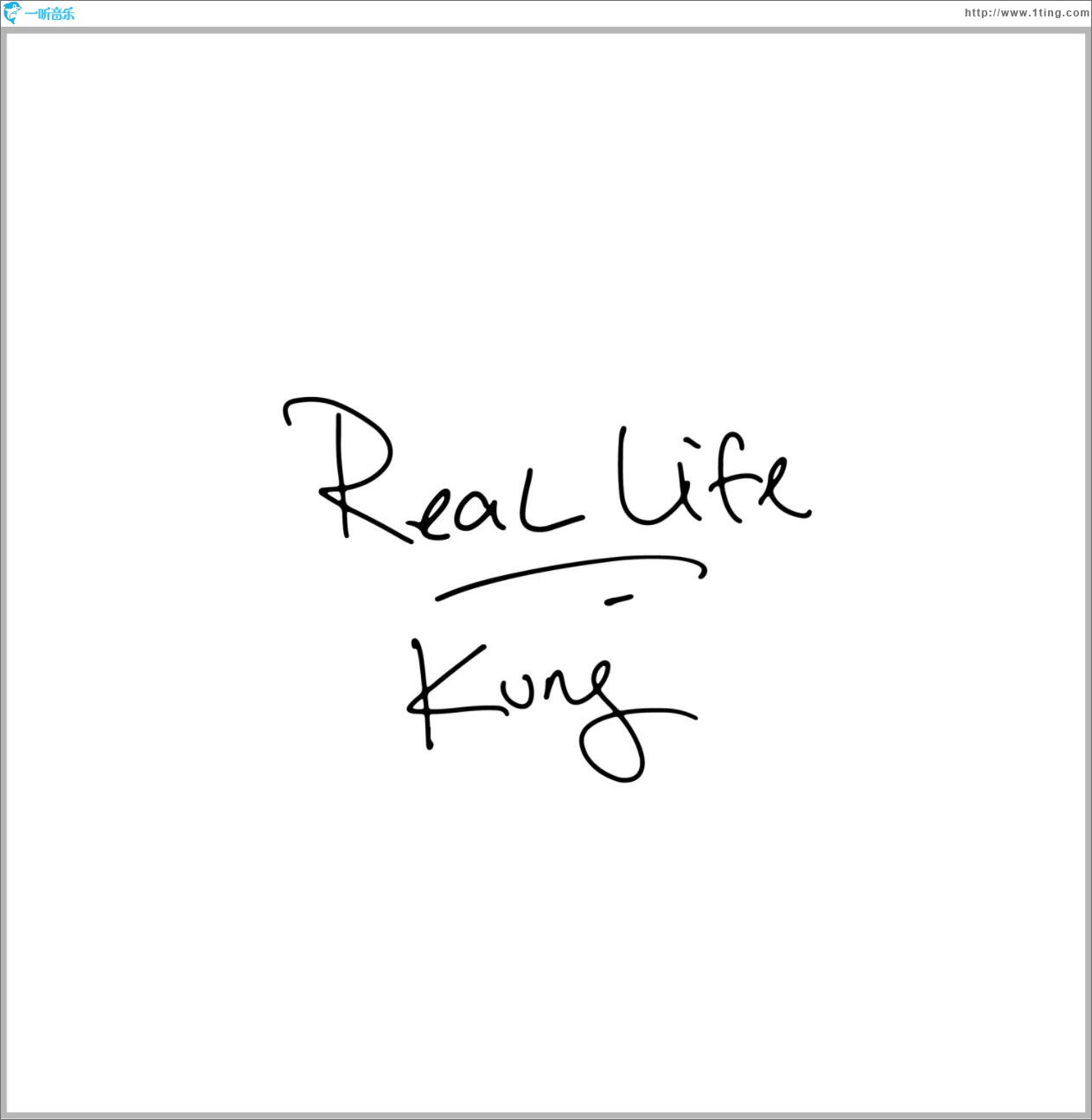 Real Life (单曲)