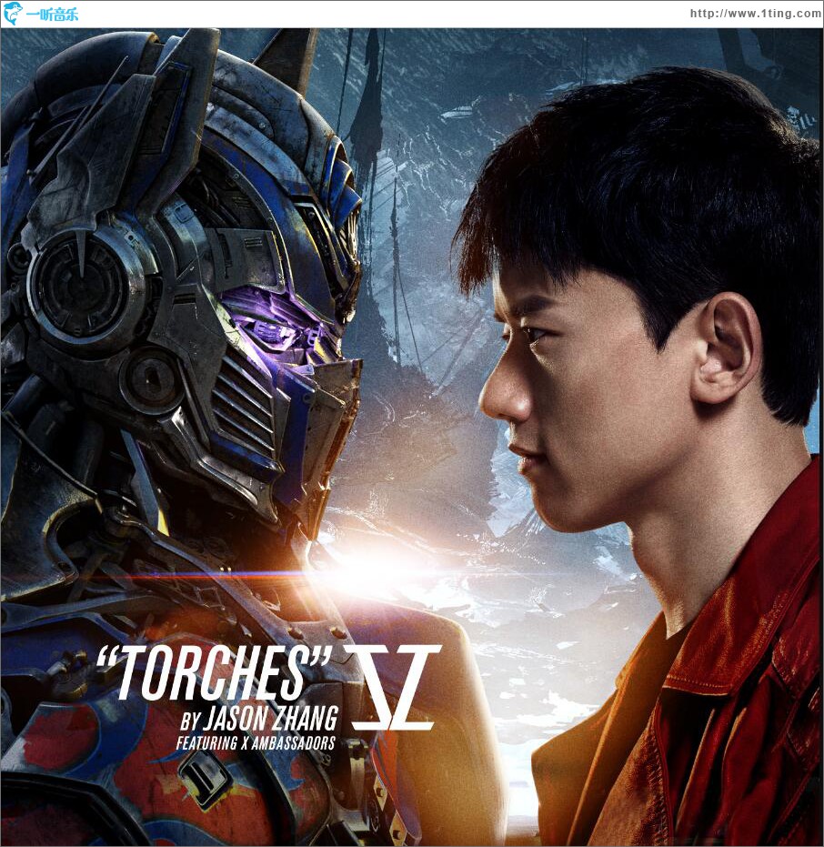 Torches (单曲)