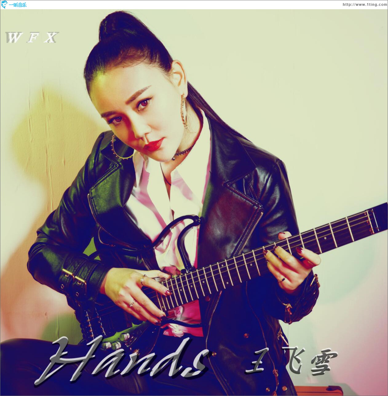 Hands (单曲)