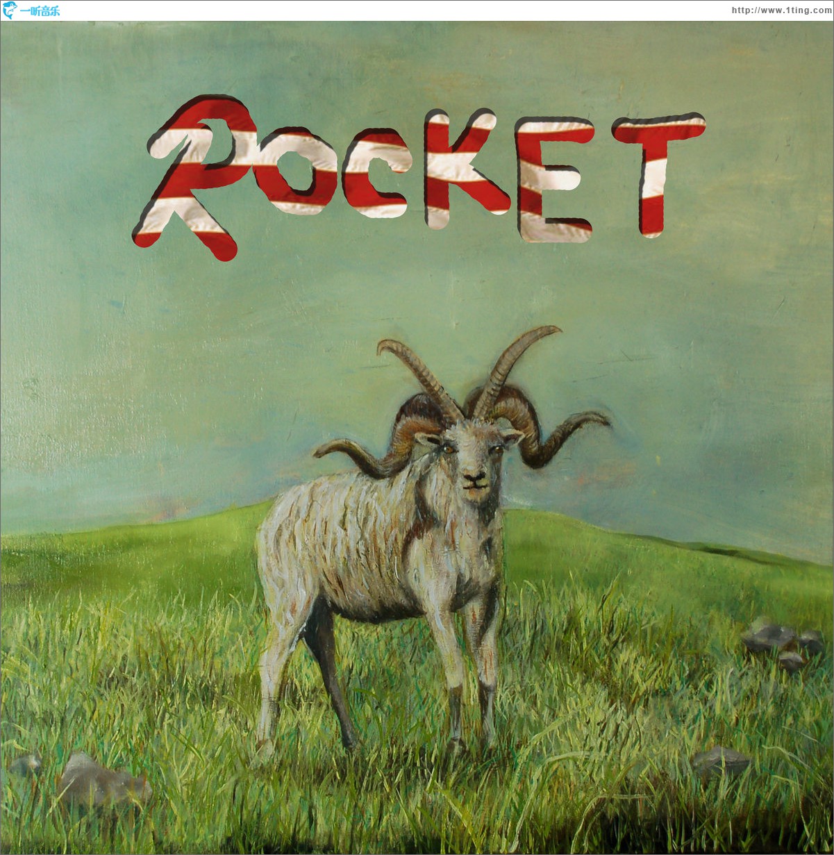 Rocket