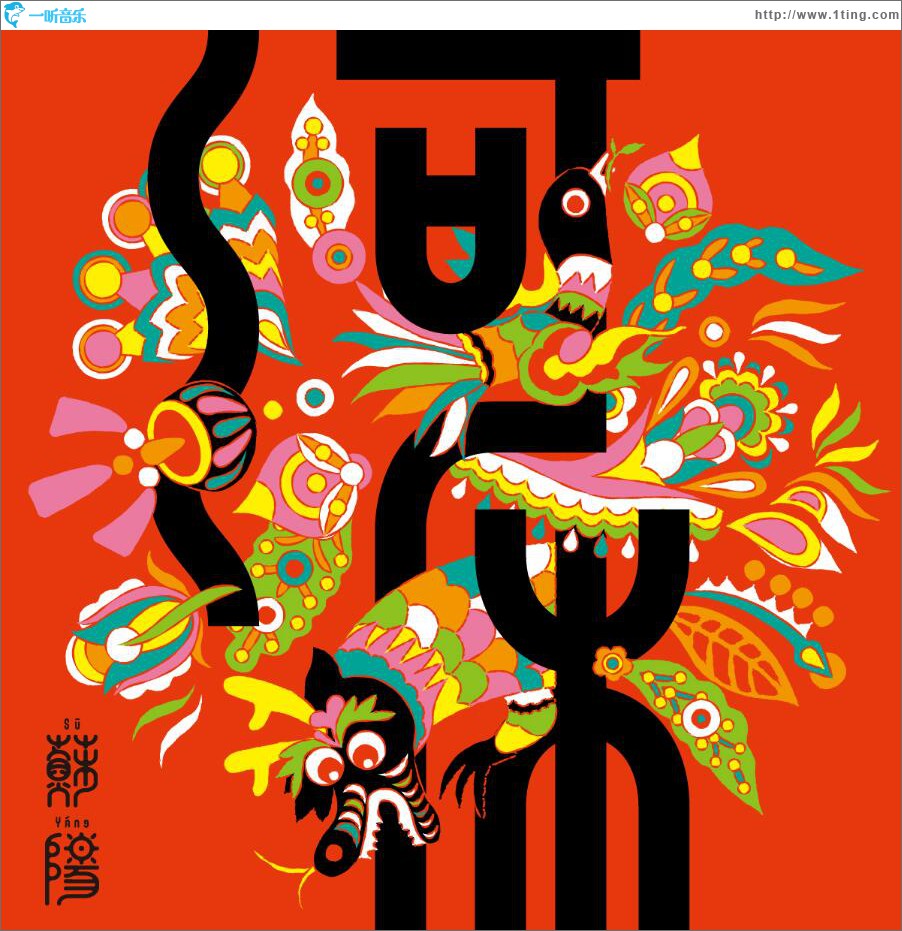 河床