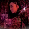 游梦记 (单曲)