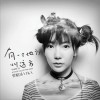 有一个地方叫远方 (单曲)
