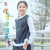 赤橙黄绿青蓝紫 (单曲)