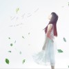 miwa シャイニー (Instrumental) 试听