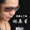 林辰星 你嫁人了吗 试听