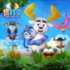 愉快的冒险 (单曲)