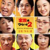 久石譲 はじまり はじまり 2 试听