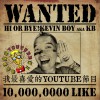 KB 我最喜爱的YouTube节目 试听