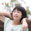 盛夏童年 (单曲)