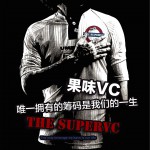 唯一拥有的筹码是我们的一生 (单曲)