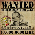 我最喜爱的YouTube节目 (单曲)