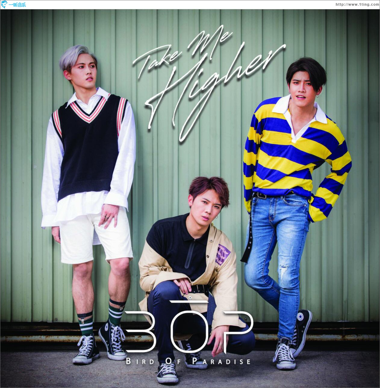 Take Me Higher (单曲)