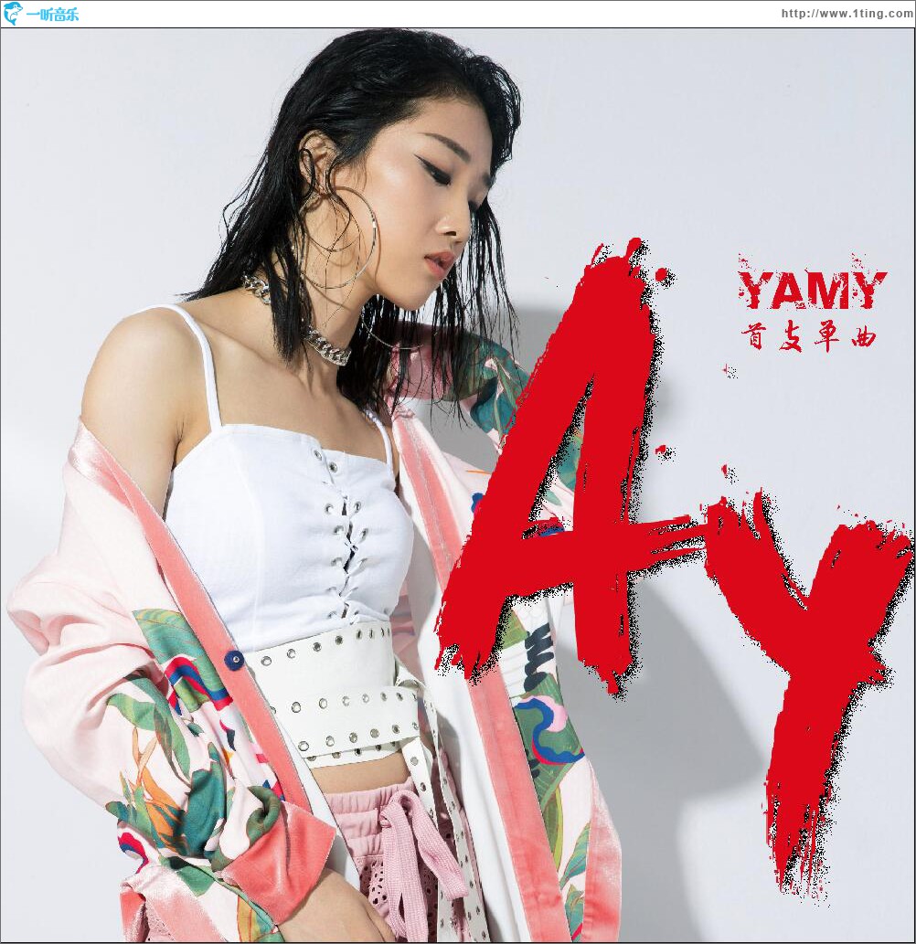 Ay (单曲)