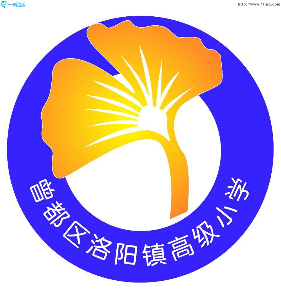 杏乡校园 (单曲)