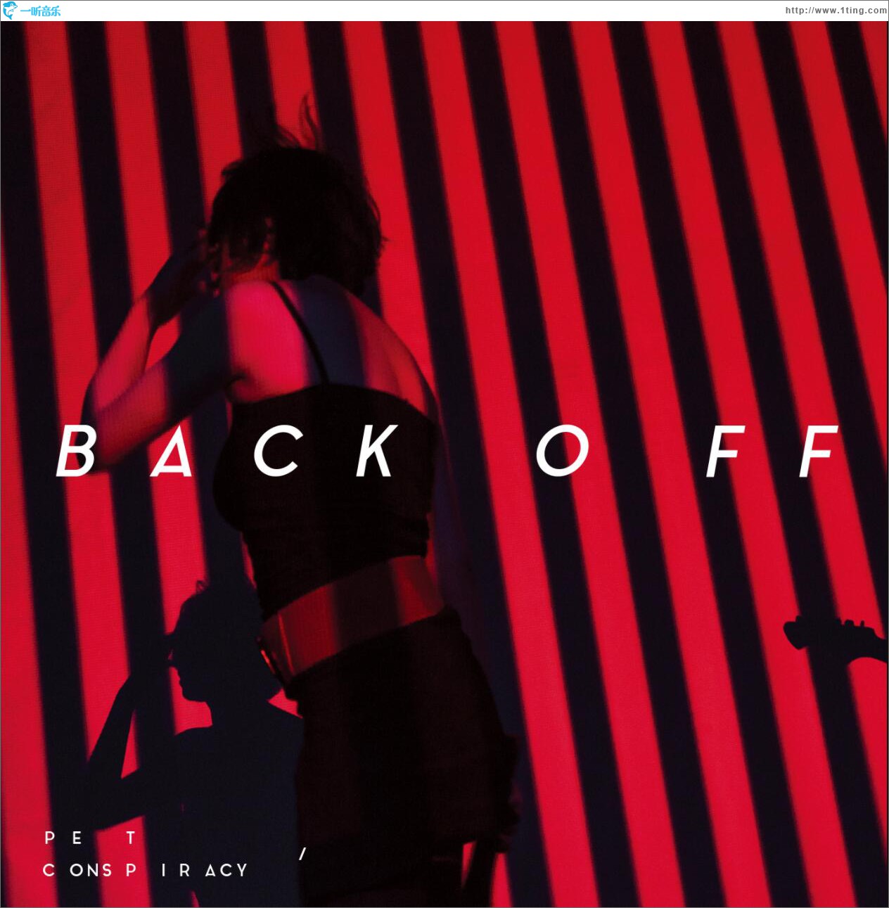 Back Off (单曲)