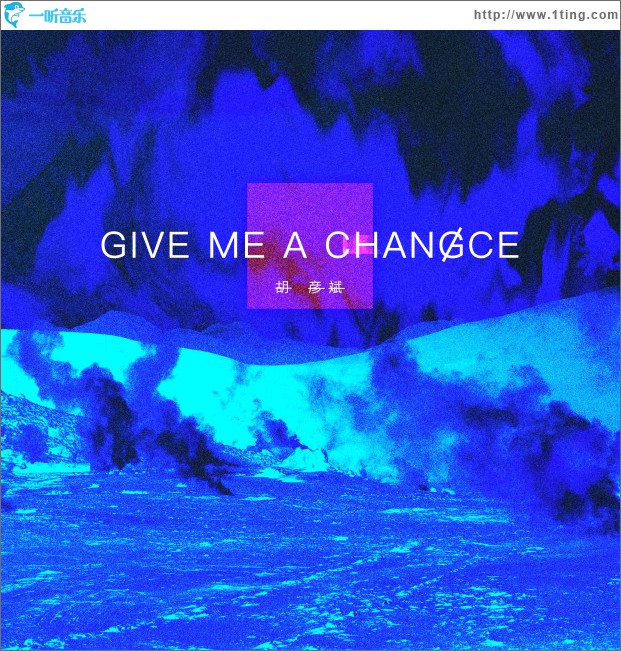 Give me a chance (单曲)