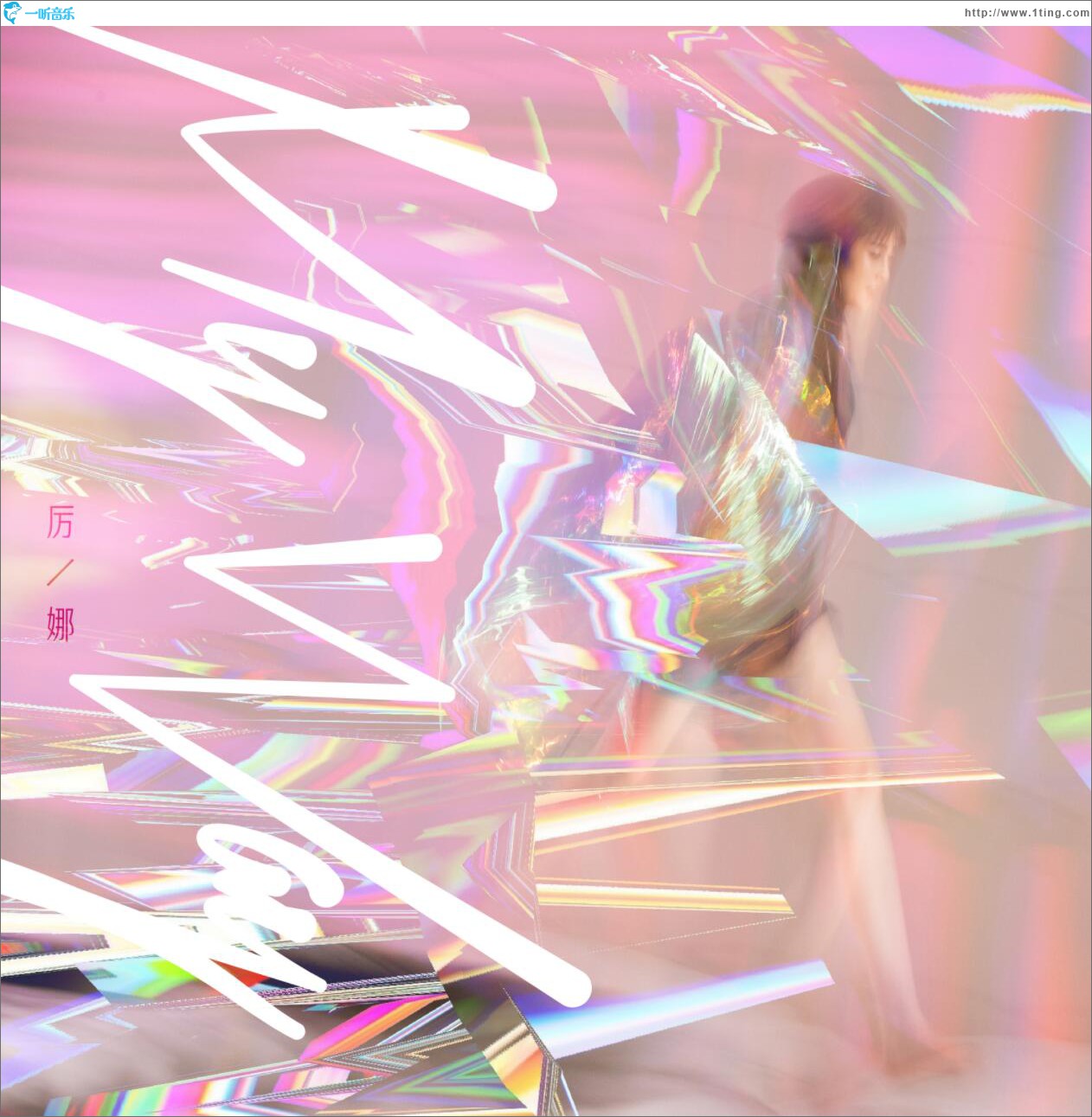 My Way (EP)