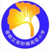 洛小童声合唱团 杏乡校园 试听