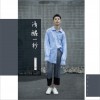 亦勋 清醒一秒 试听