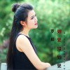 如果没如果 (单曲)