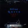 玫瑰博士乐队 Silver Queen 试听