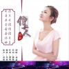 傻女人 (单曲)