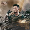 电影原声 Wolf Warrior 2 Theme 战狼2主题曲 试听