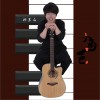 何艺文 小角色 试听