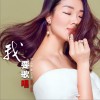 我要歌唱 (单曲)