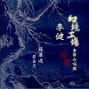 苏幕遮·碧云天 (单曲)