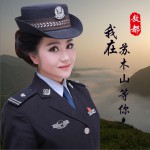 我在苏木山等你 (单曲)详情