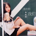 现在的我们 (单曲)详情