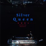 Silver Queen (单曲)