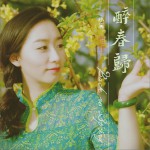 醉春归 (单曲)详情