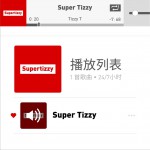 Super Tizzy (单曲)详情