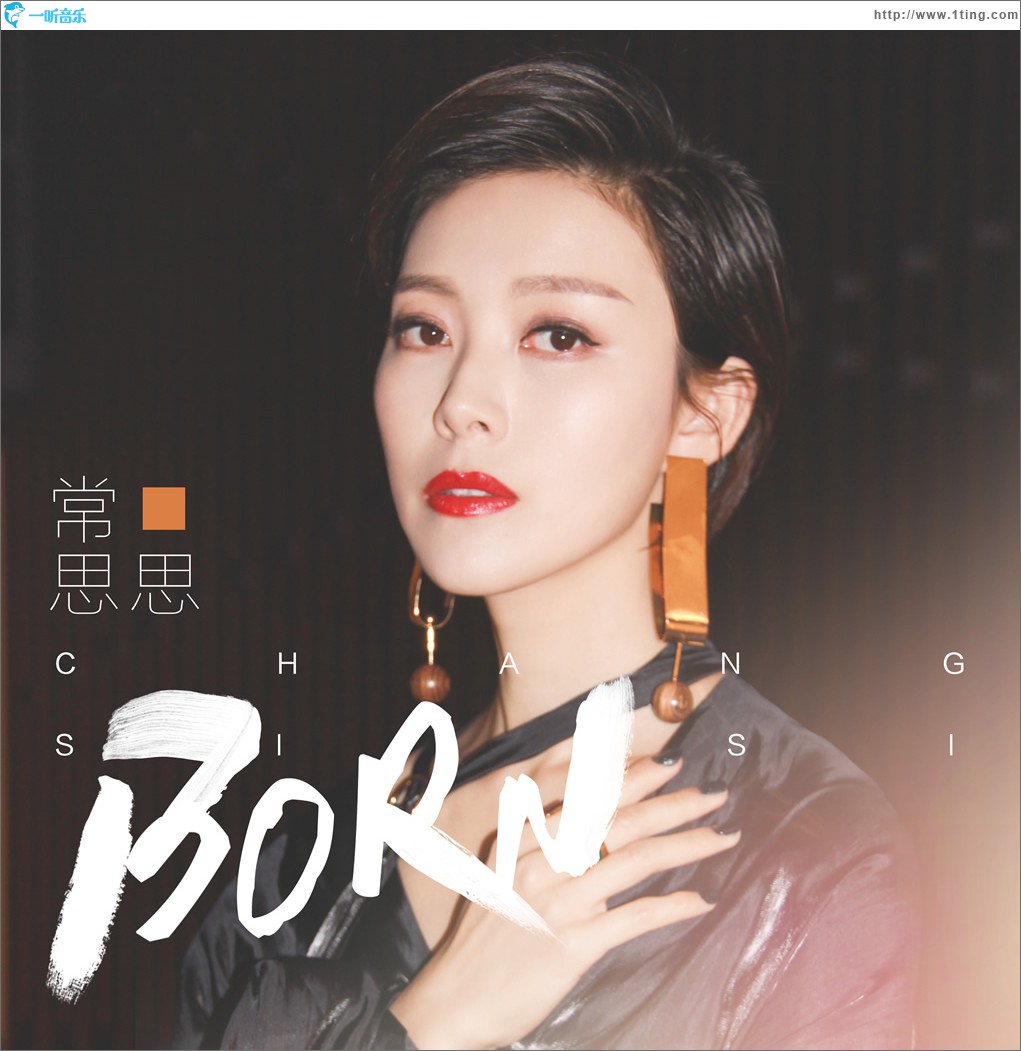 Born (单曲)