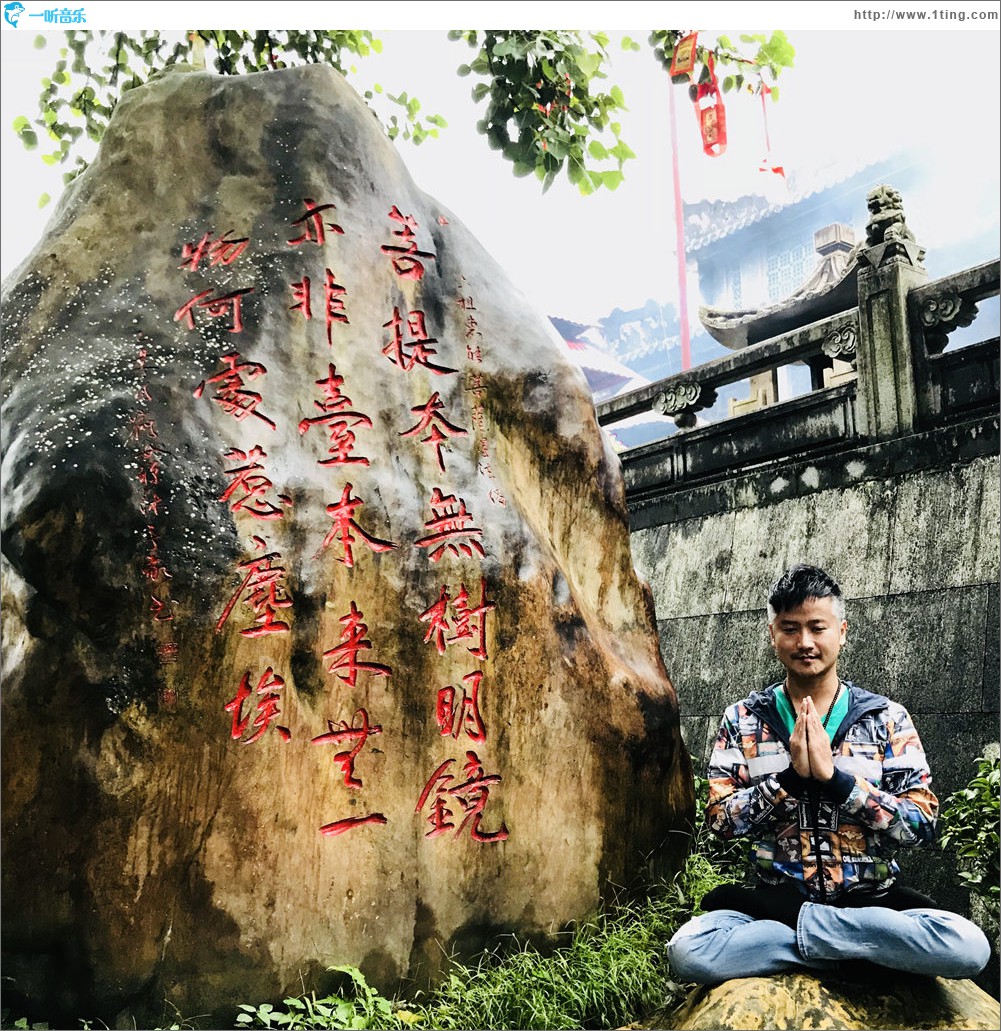 菩提偈 (单曲)