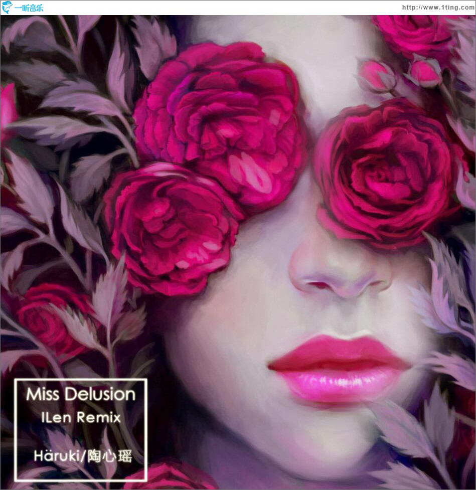 Miss Delusion (单曲)
