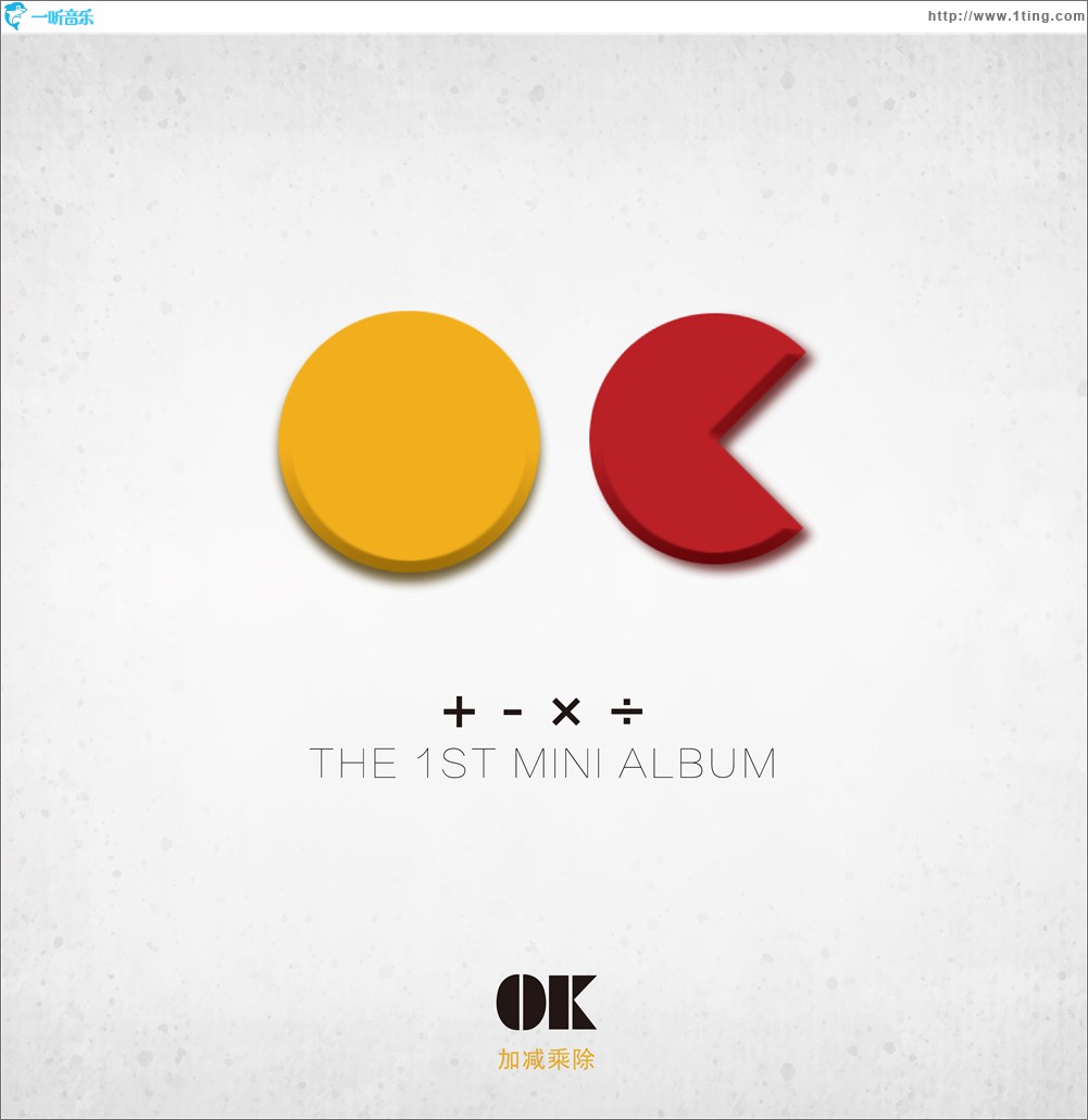 OK (EP)