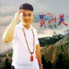 贵州美 (单曲)
