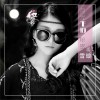 月光下的秘密 (单曲)