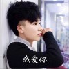 罗永乾 我爱你 试听