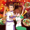 Tommy Sire 巧面最in滋味 - Tommy Sire&Glennz 试听