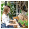 Say Love You (单曲)