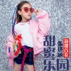 甜美乐园 (单曲)