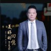 美好的回忆 (单曲)