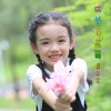 成长万花筒 (单曲)