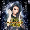 Panama (单曲)